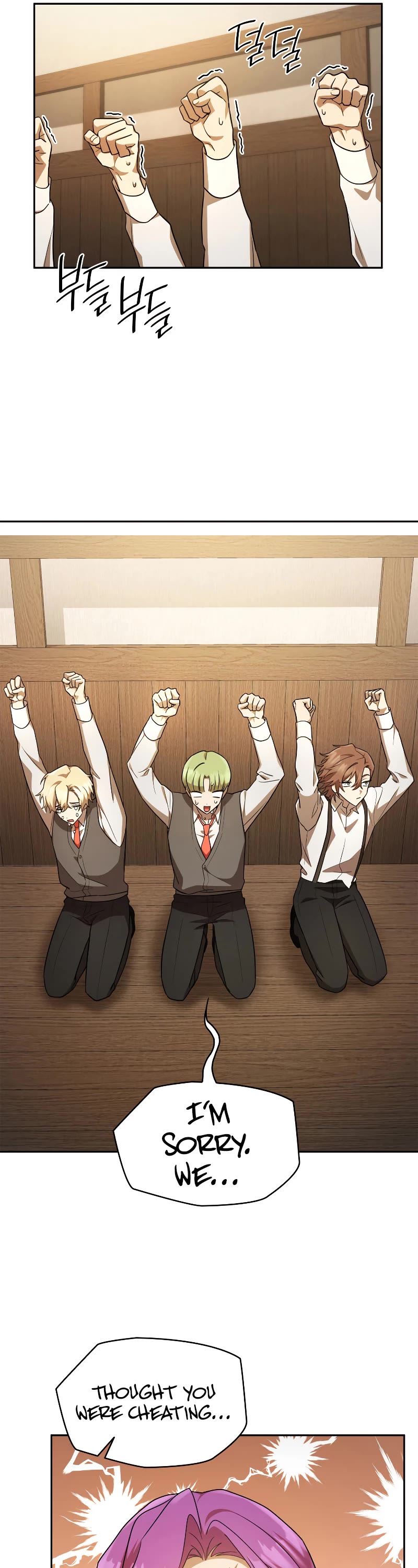 Infinite Mage chapter 51 page 25