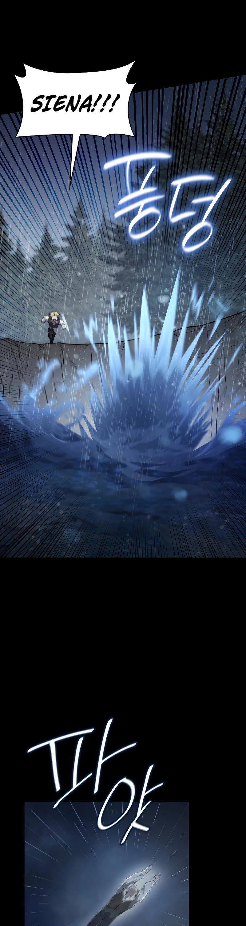 Infinite Mage chapter 51 page 38