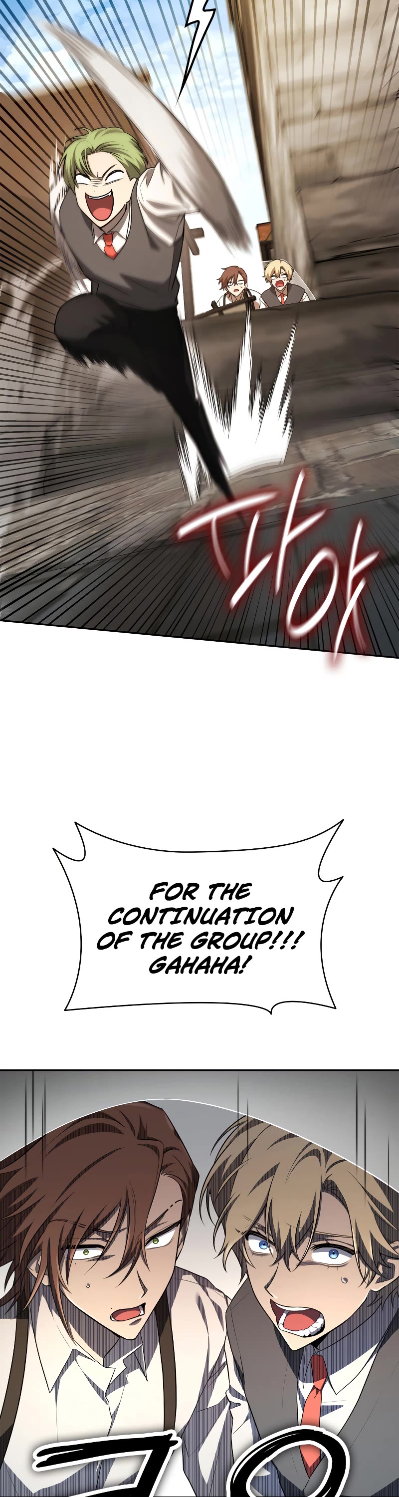 Infinite Mage chapter 51 page 8