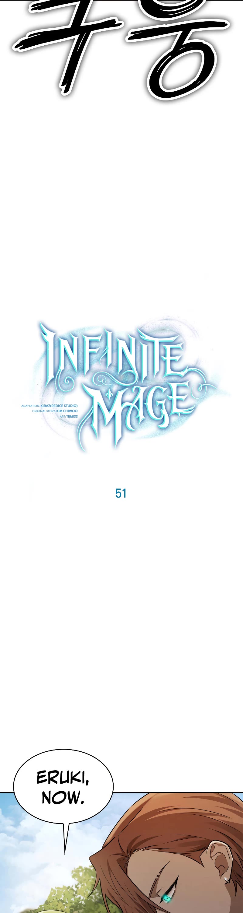 Infinite Mage chapter 51 page 9