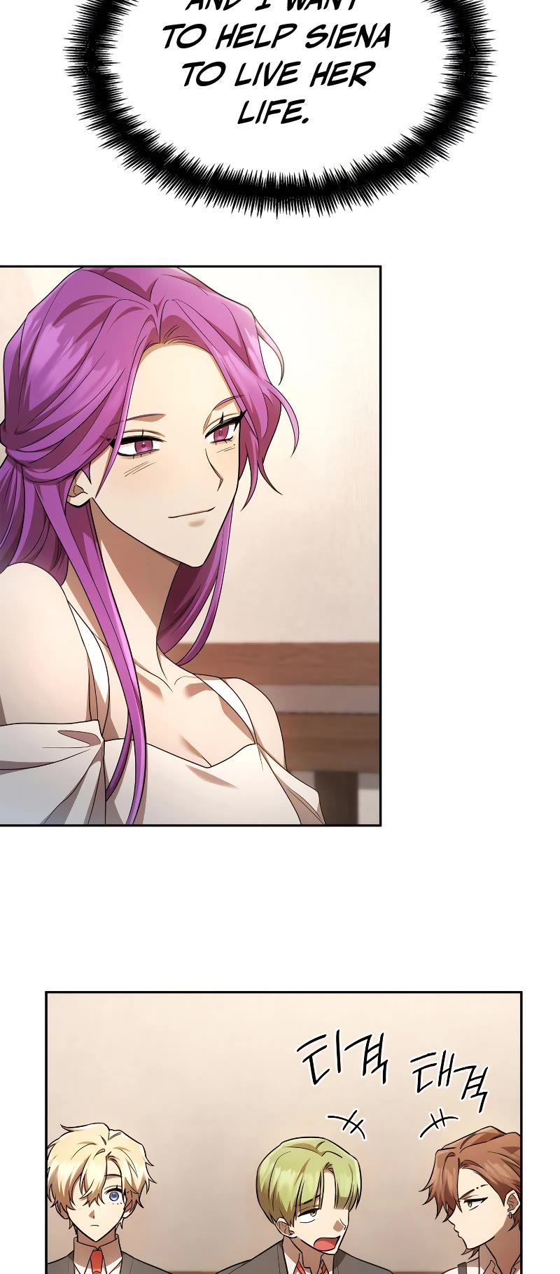 Infinite Mage chapter 52 page 40