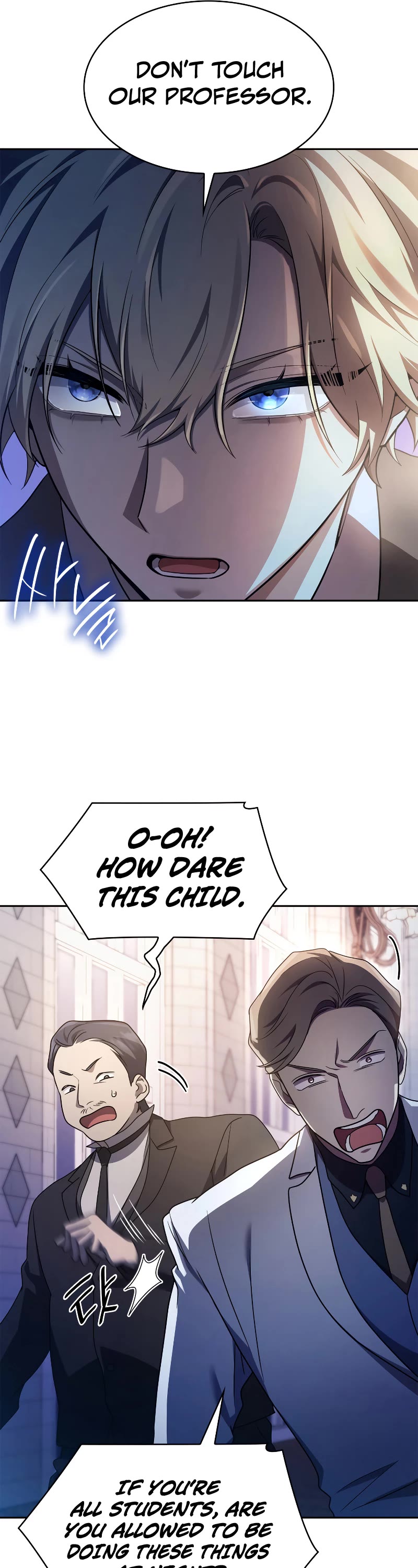 Infinite Mage chapter 53 page 22