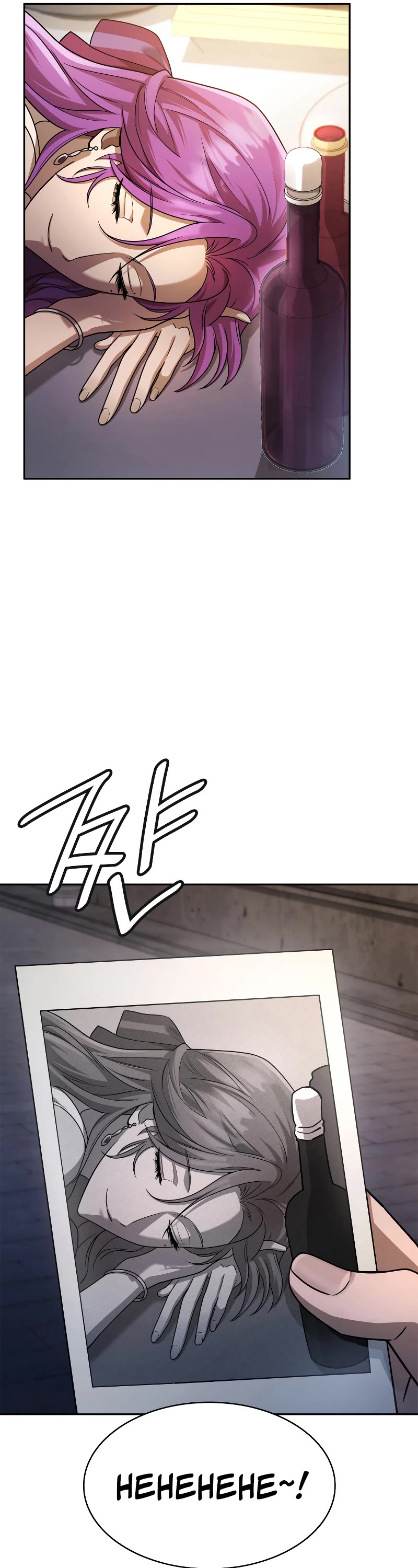 Infinite Mage chapter 53 page 32