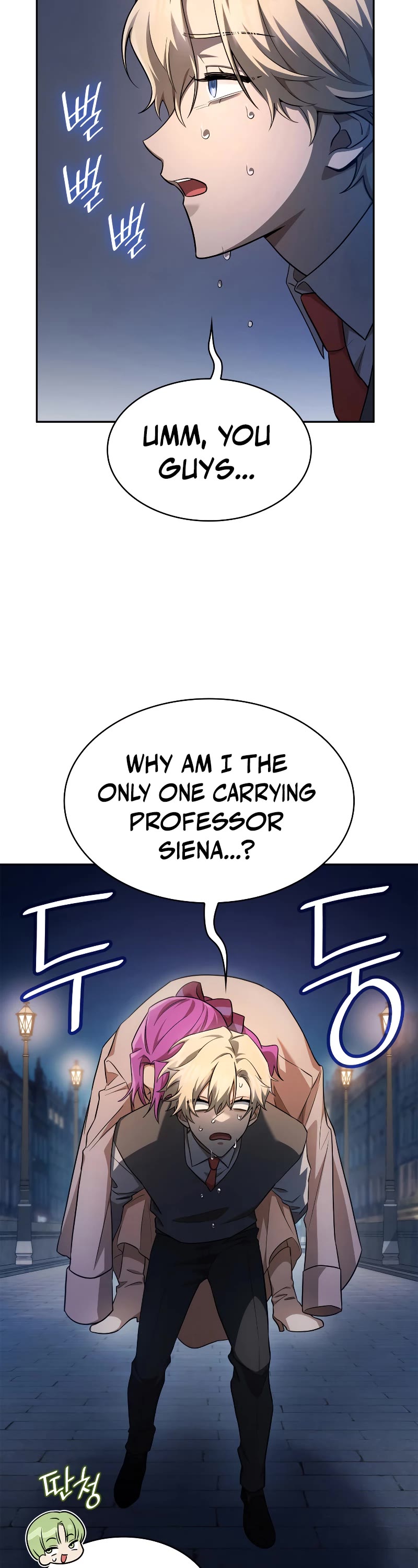 Infinite Mage chapter 53 page 34