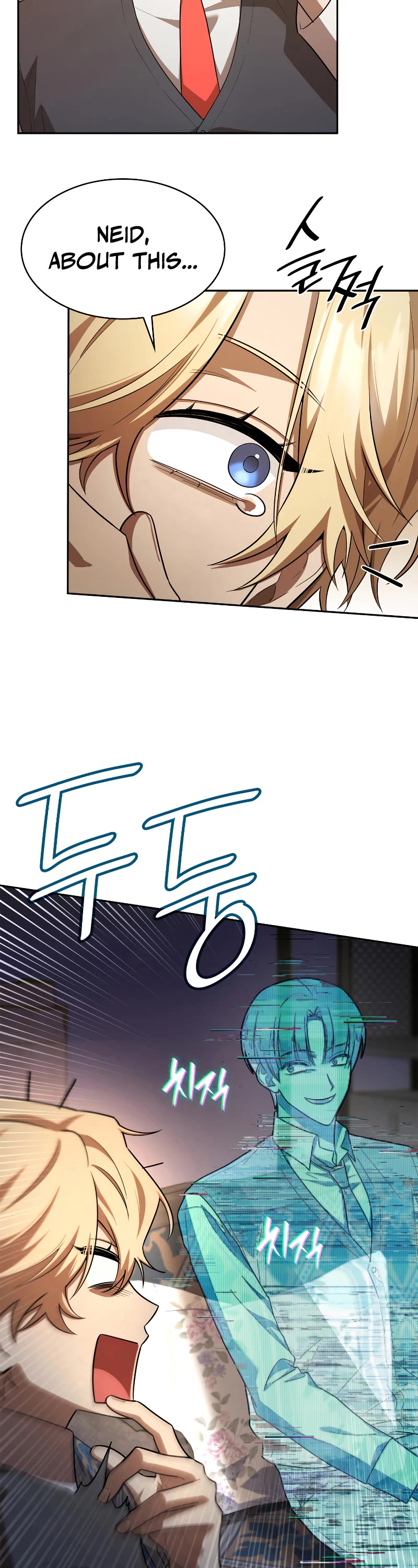 Infinite Mage chapter 54 page 13