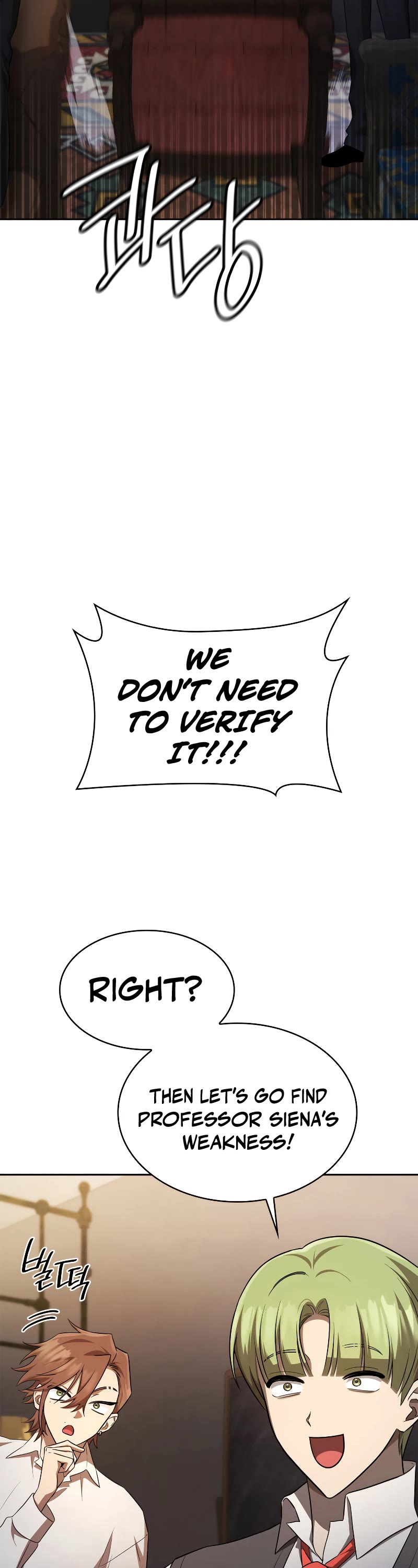 Infinite Mage chapter 54 page 17