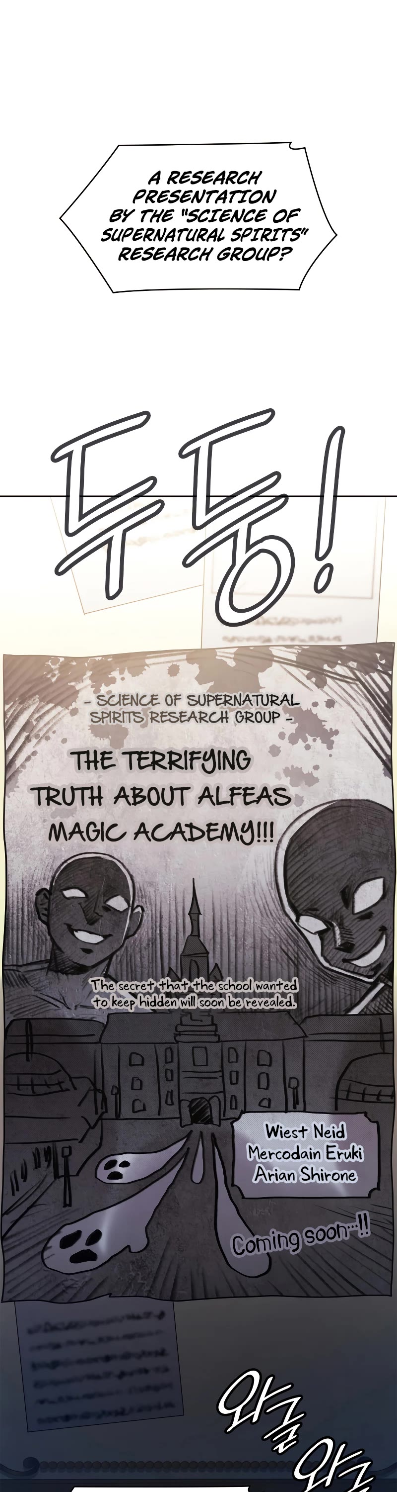 Infinite Mage chapter 54 page 2