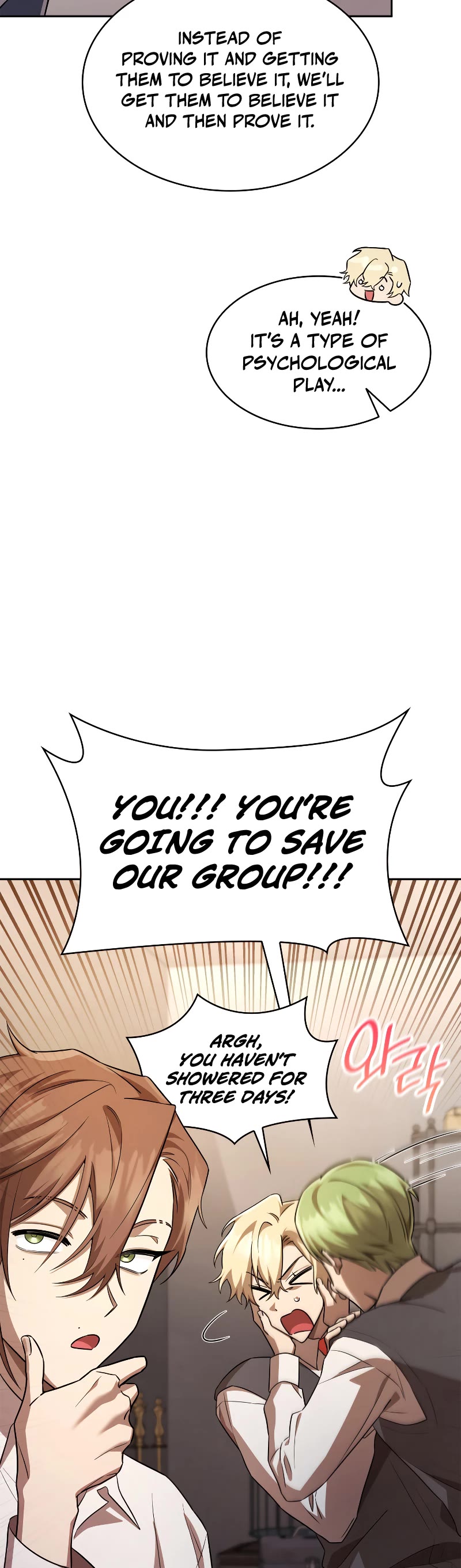 Infinite Mage chapter 54 page 20