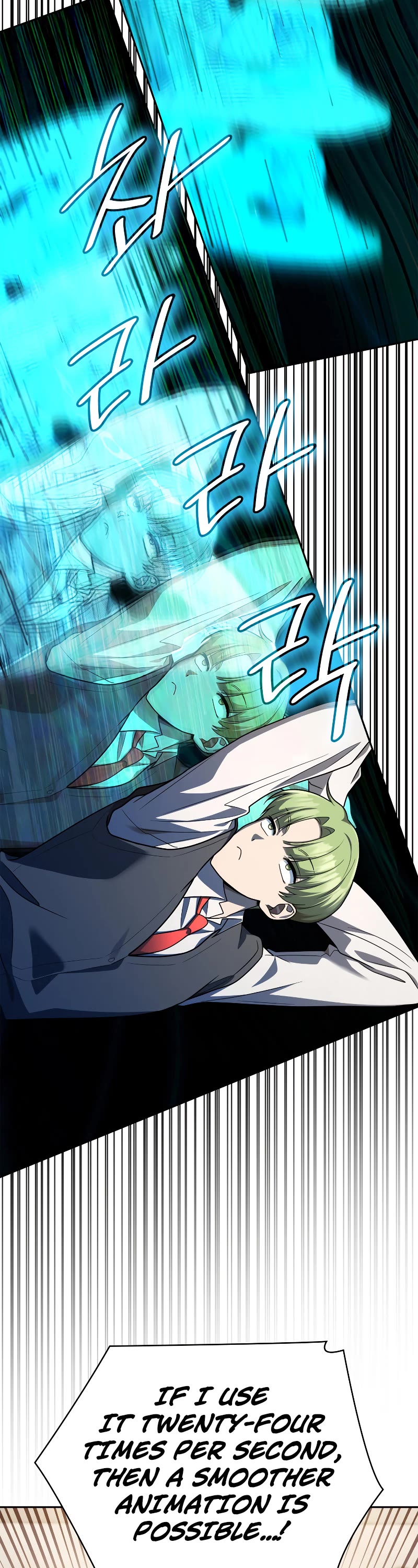 Infinite Mage chapter 54 page 24