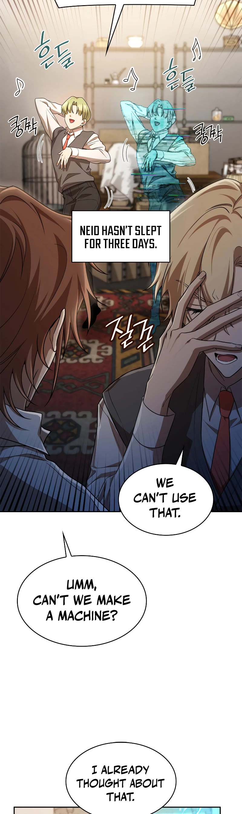 Infinite Mage chapter 54 page 25