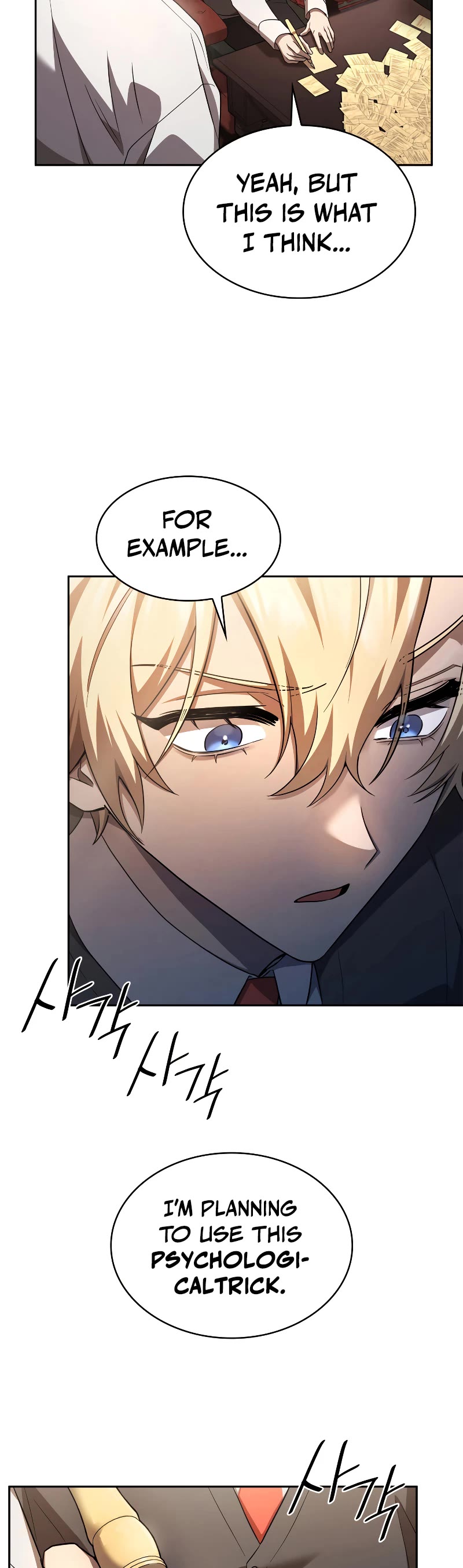 Infinite Mage chapter 54 page 35