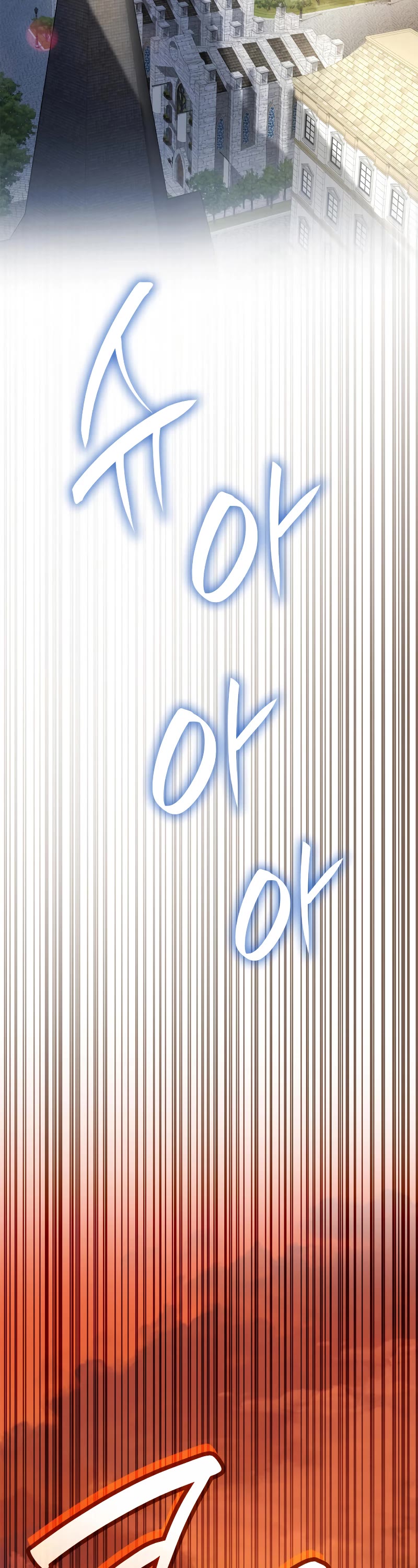 Infinite Mage chapter 54 page 4