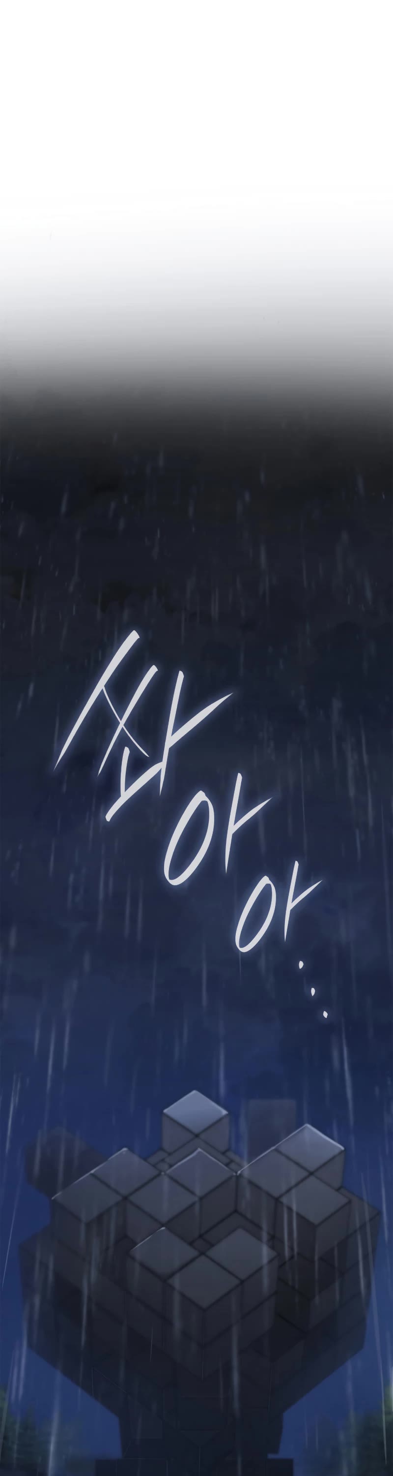 Infinite Mage chapter 55 page 20