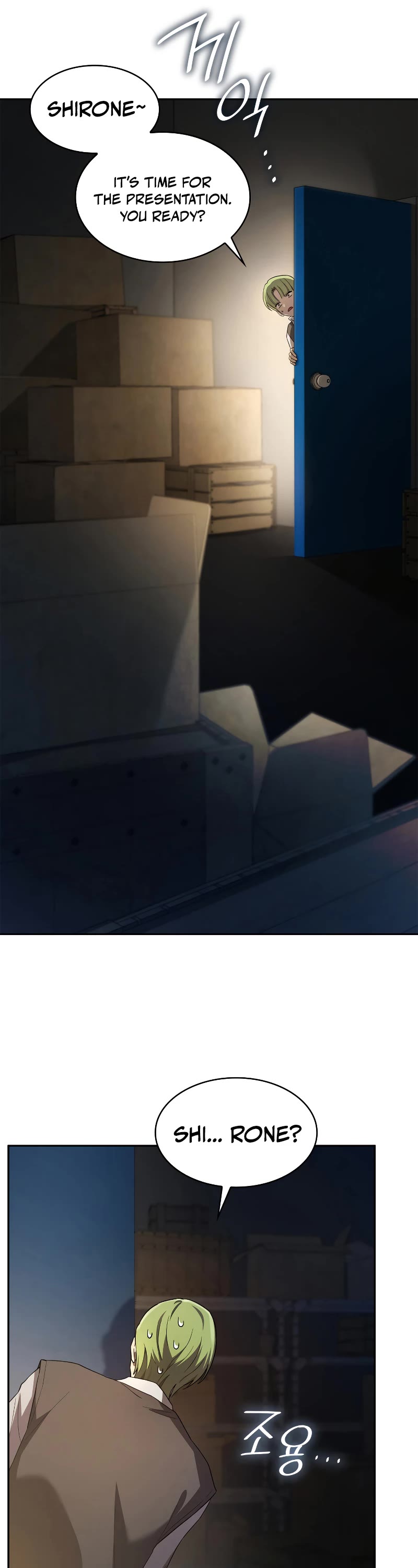 Infinite Mage chapter 55 page 22