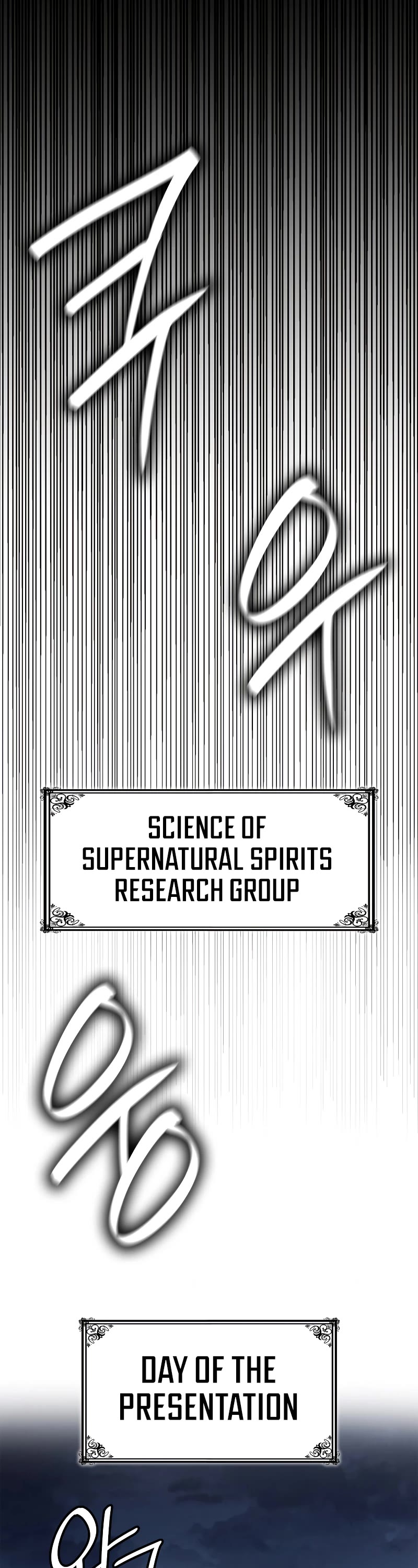 Infinite Mage chapter 55 page 26