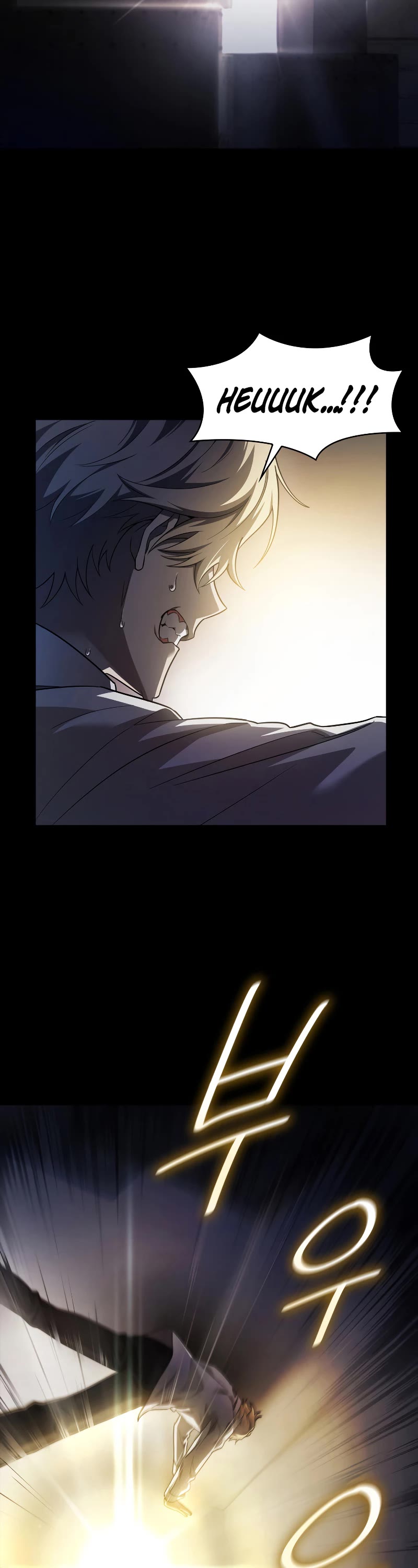 Infinite Mage chapter 55 page 3