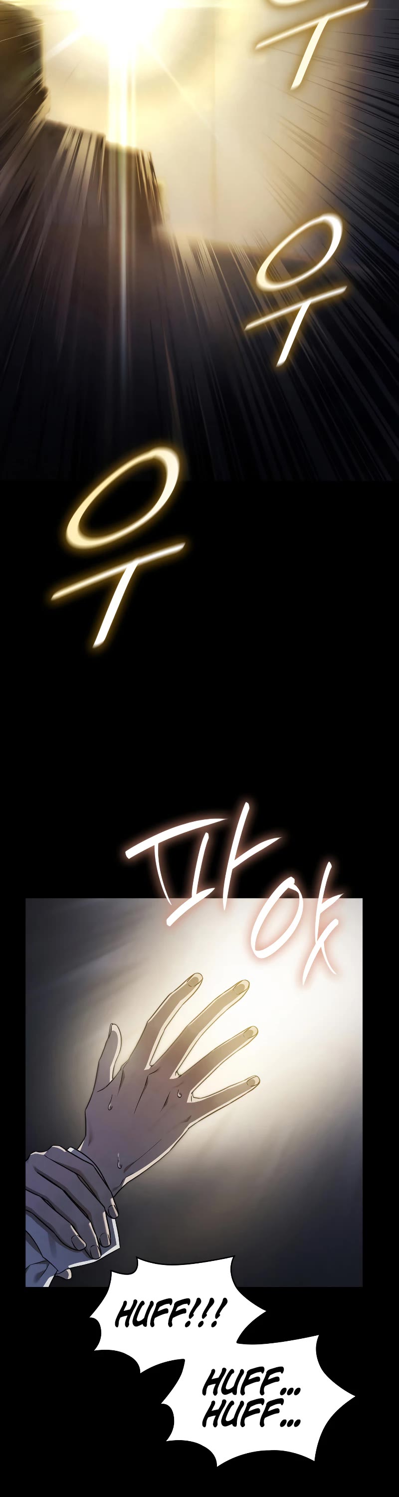 Infinite Mage chapter 55 page 4