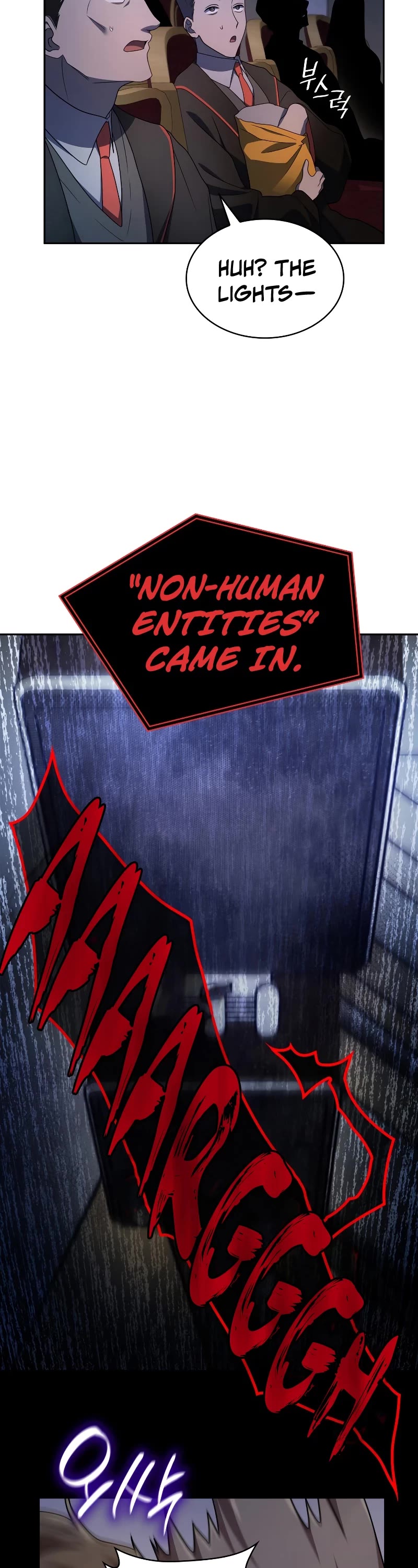 Infinite Mage chapter 56 page 13