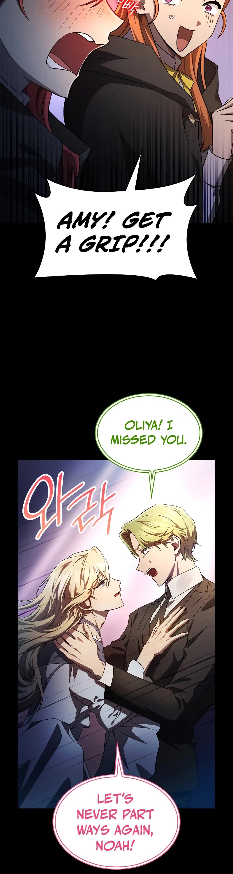 Infinite Mage chapter 56 page 24