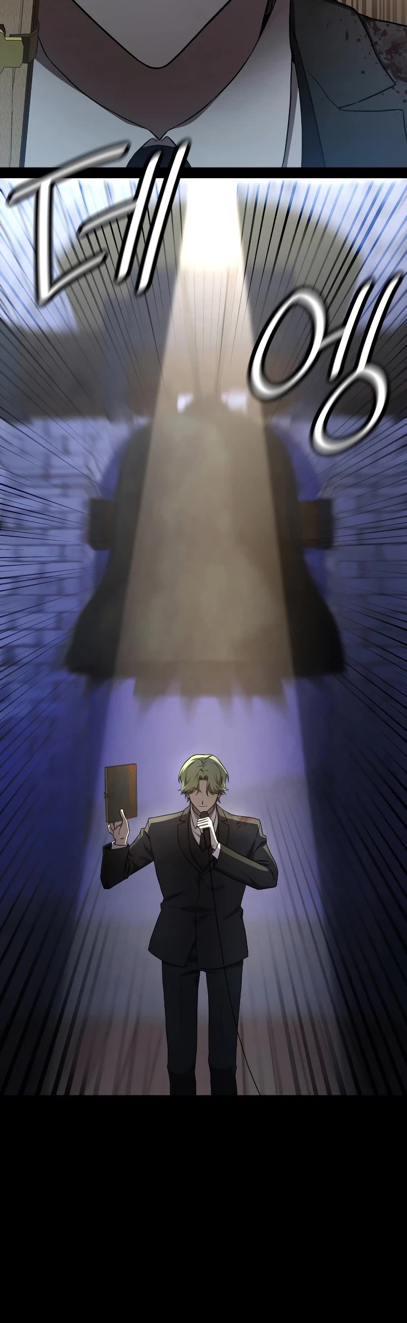 Infinite Mage chapter 56 page 35