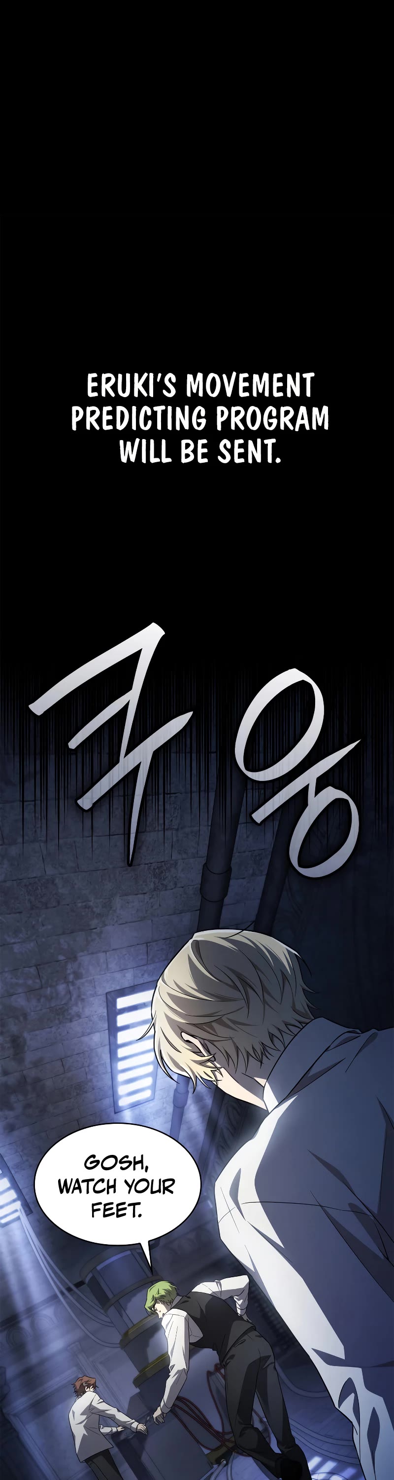 Infinite Mage chapter 57 page 12