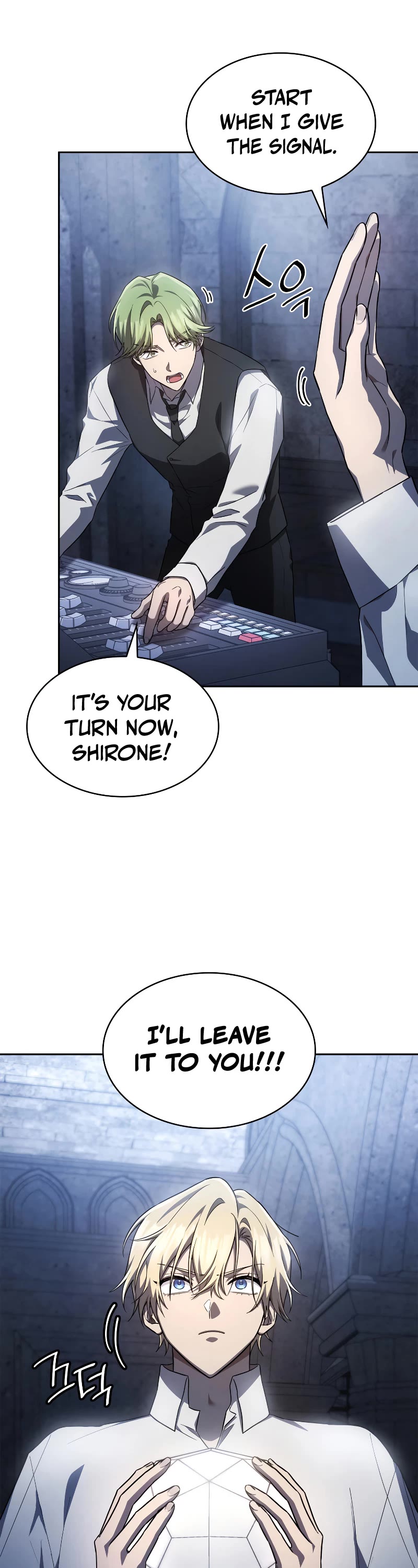 Infinite Mage chapter 57 page 14