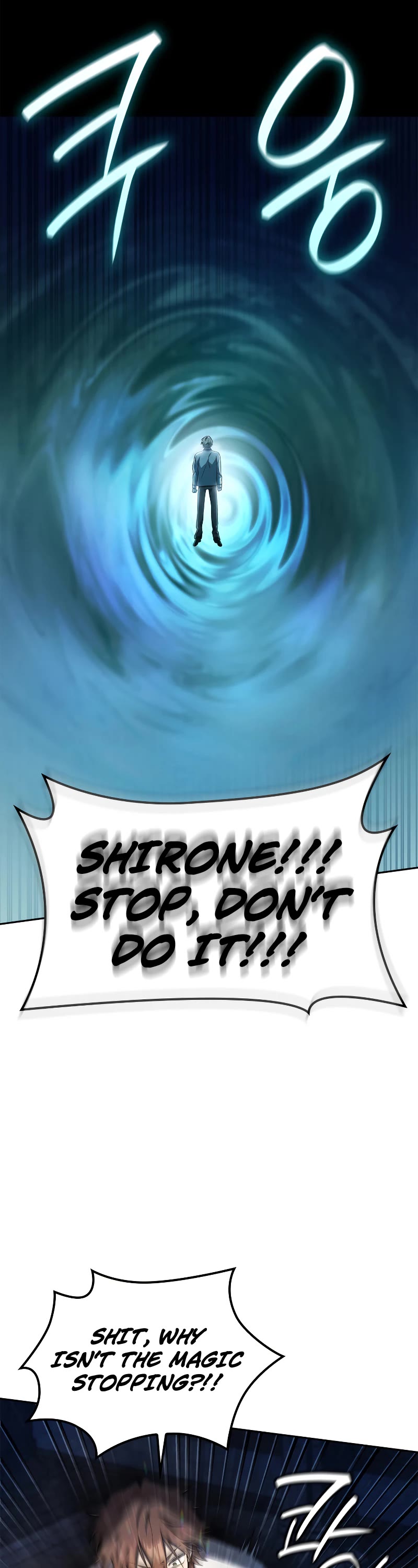 Infinite Mage chapter 57 page 32