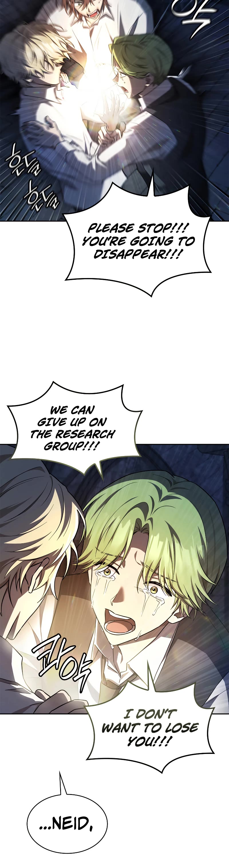 Infinite Mage chapter 57 page 33