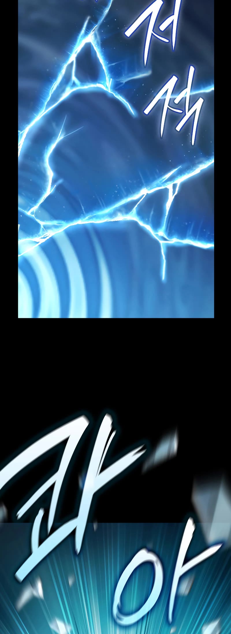 Infinite Mage chapter 57 page 35