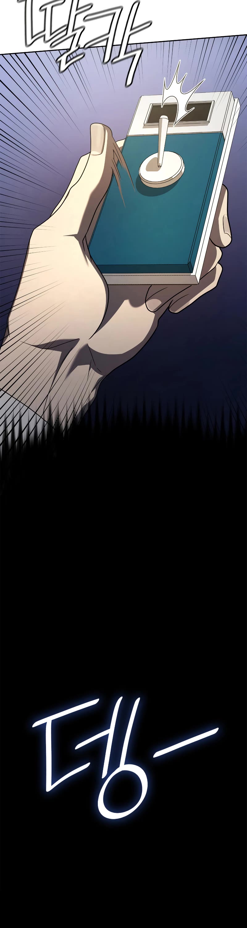 Infinite Mage chapter 57 page 48