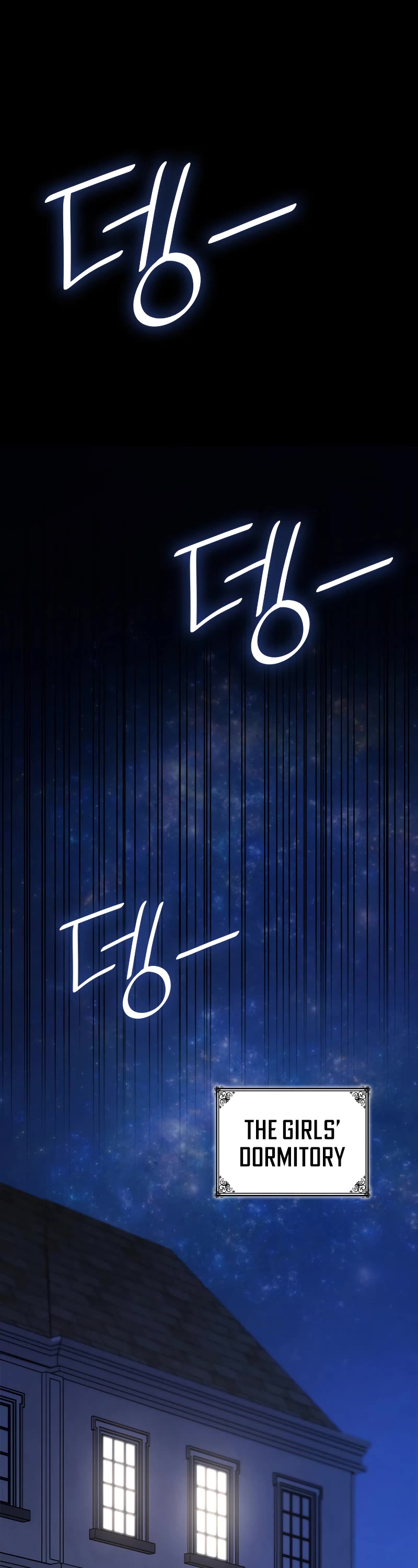 Infinite Mage chapter 57 page 49