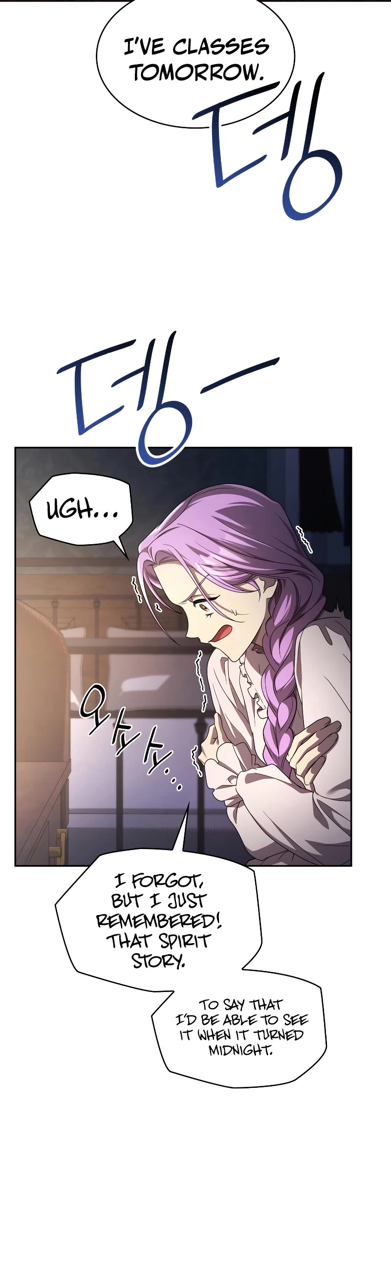 Infinite Mage chapter 57 page 51