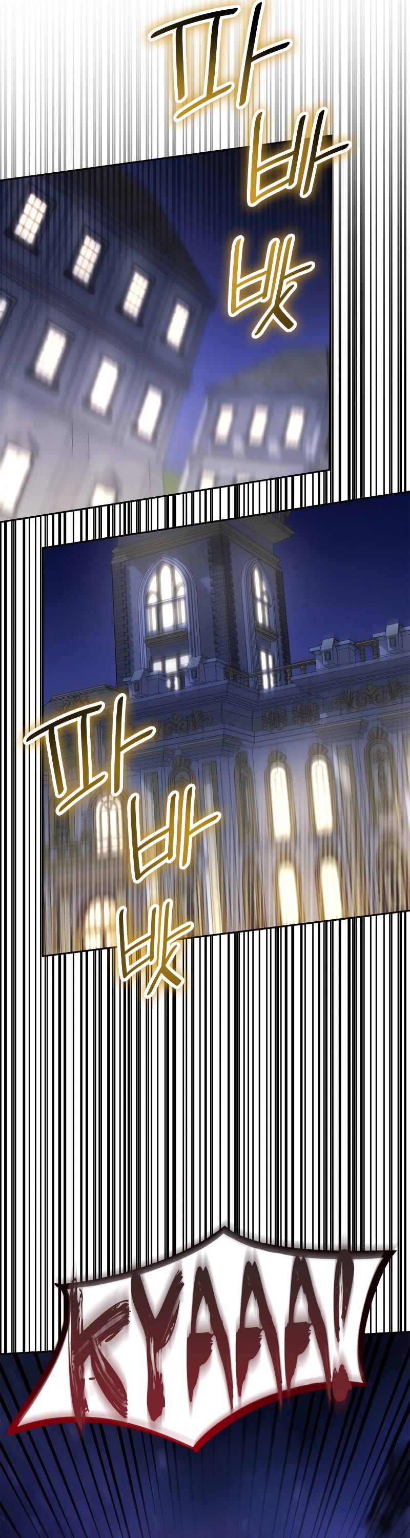 Infinite Mage chapter 57 page 62