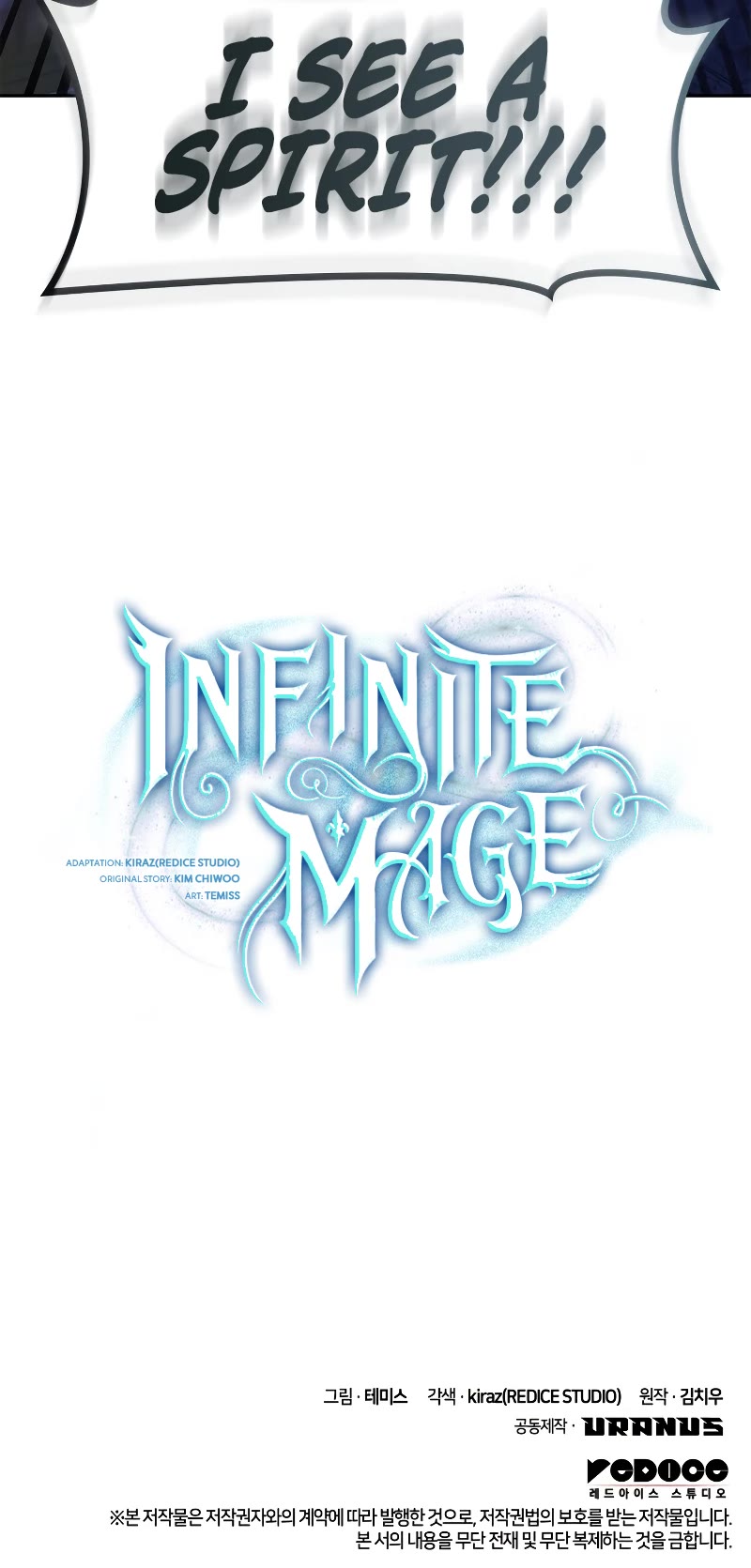 Infinite Mage chapter 57 page 64