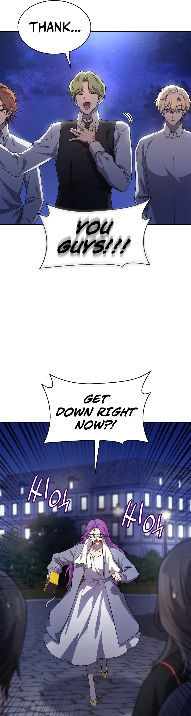 Infinite Mage chapter 58 page 12