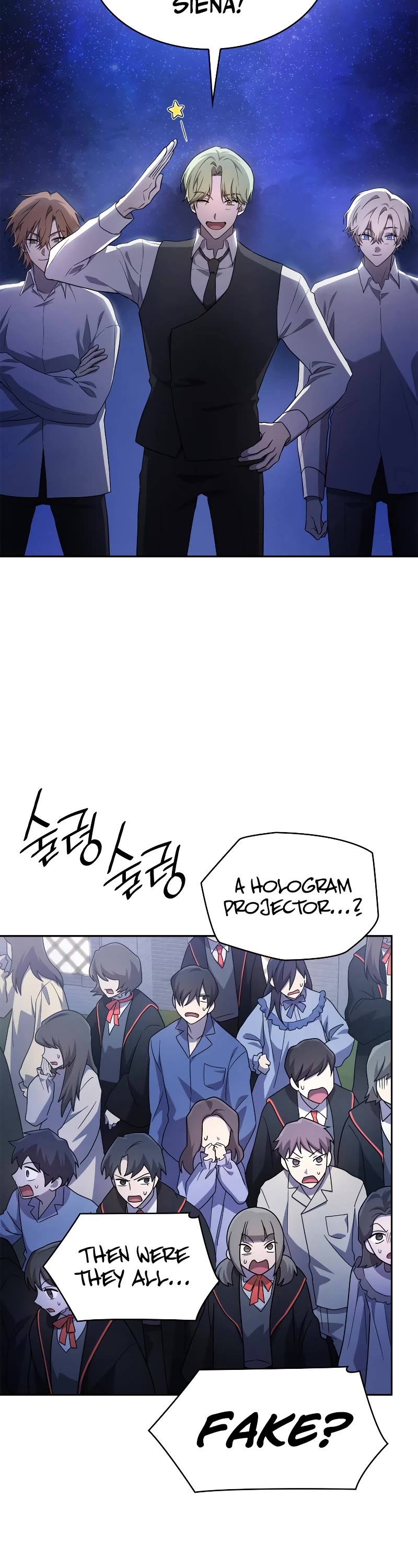 Infinite Mage chapter 58 page 14