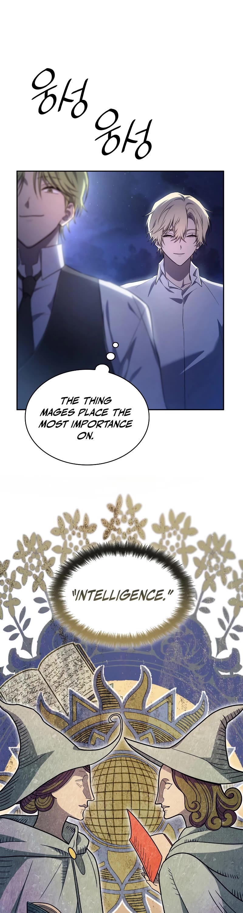 Infinite Mage chapter 58 page 21