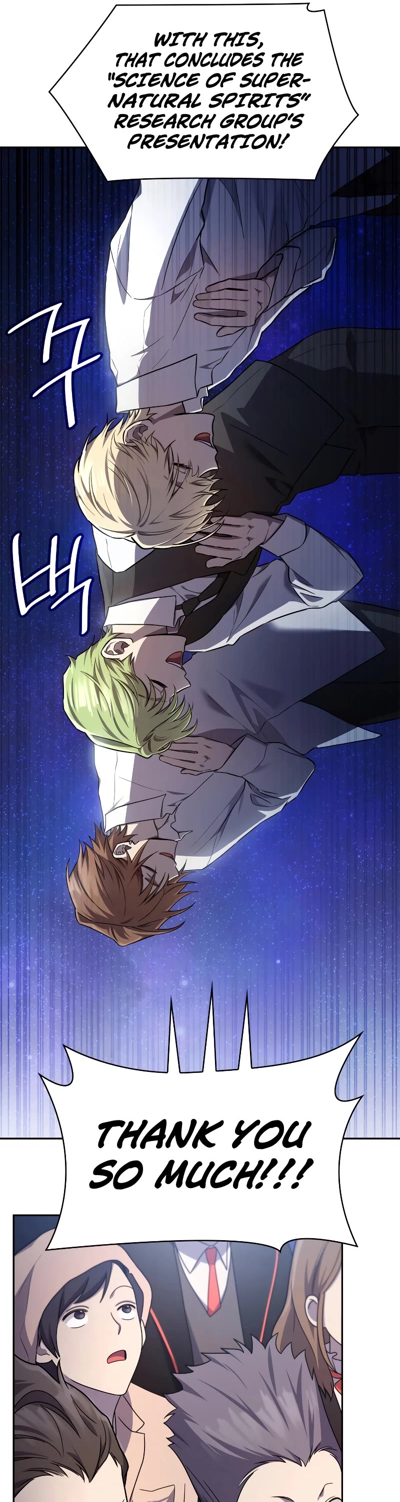 Infinite Mage chapter 58 page 34