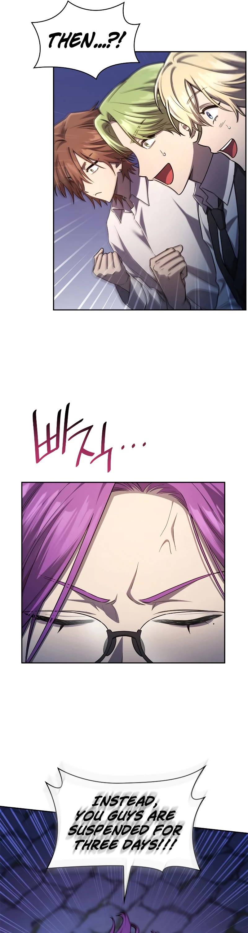 Infinite Mage chapter 58 page 39