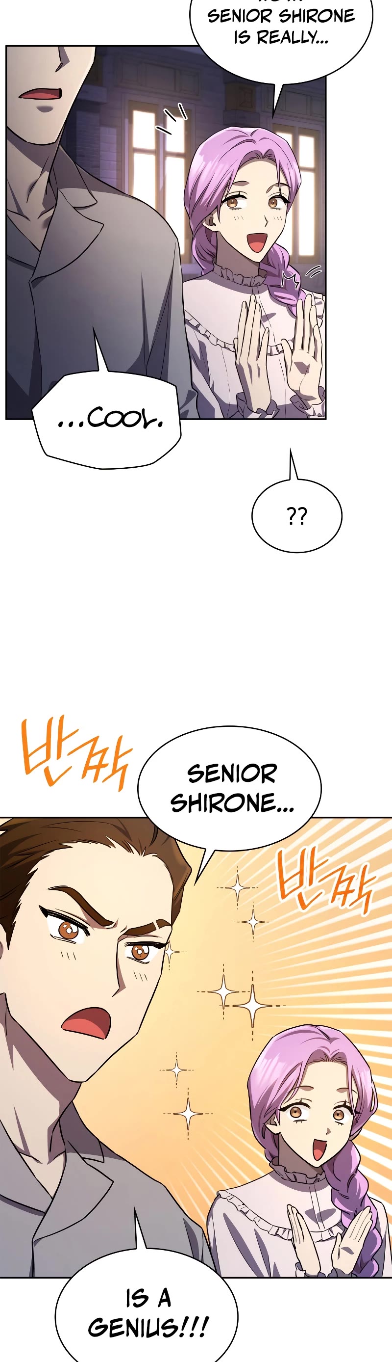 Infinite Mage chapter 58 page 42