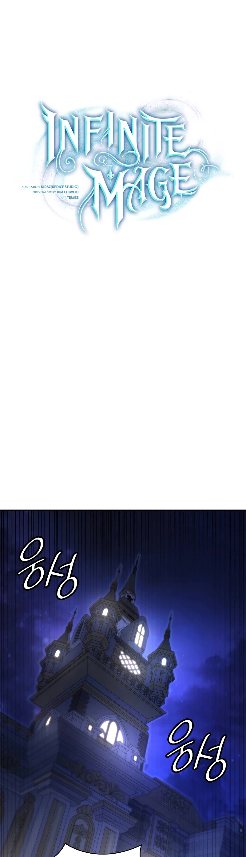 Infinite Mage chapter 58 page 5