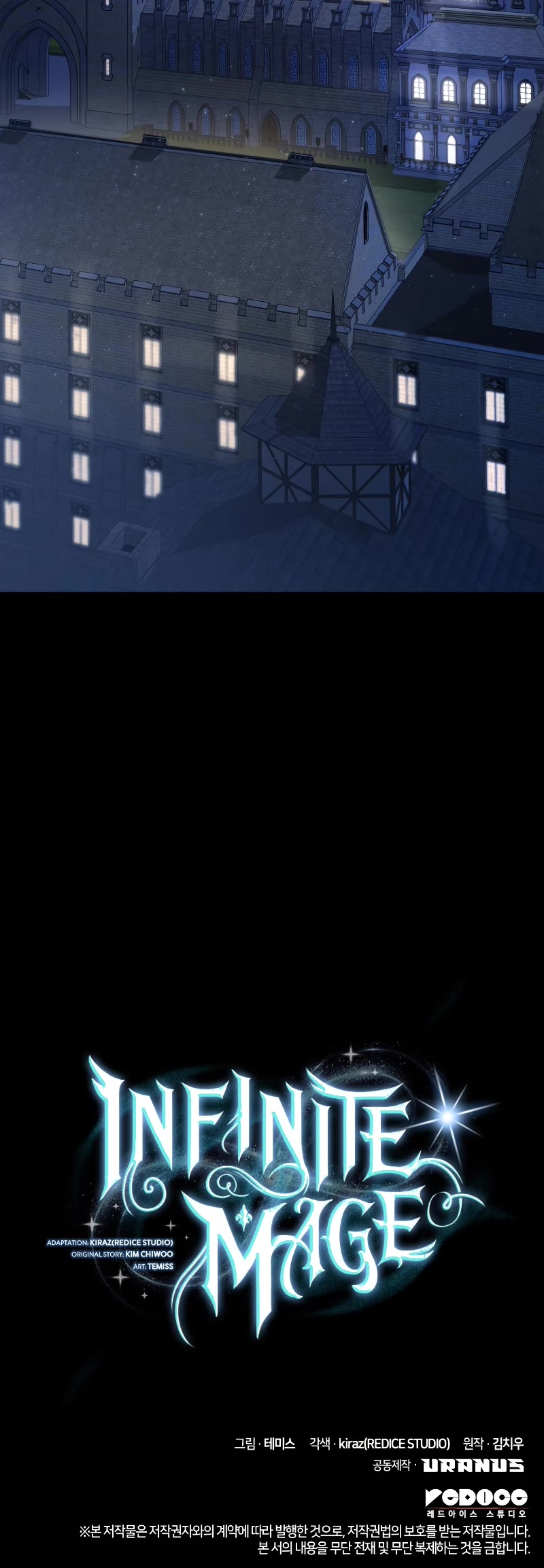 Infinite Mage chapter 58 page 53