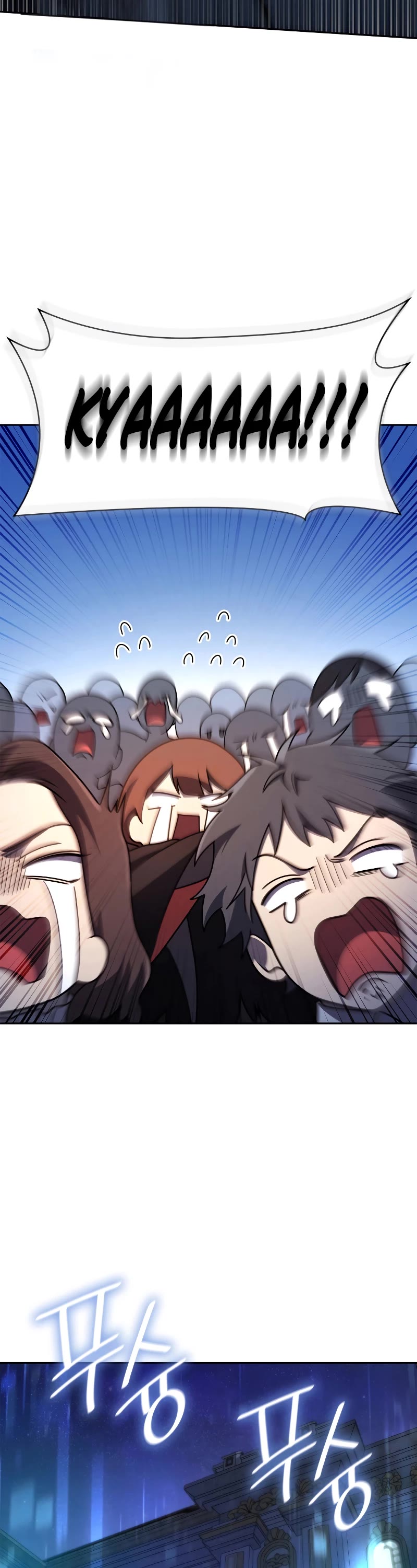 Infinite Mage chapter 58 page 9