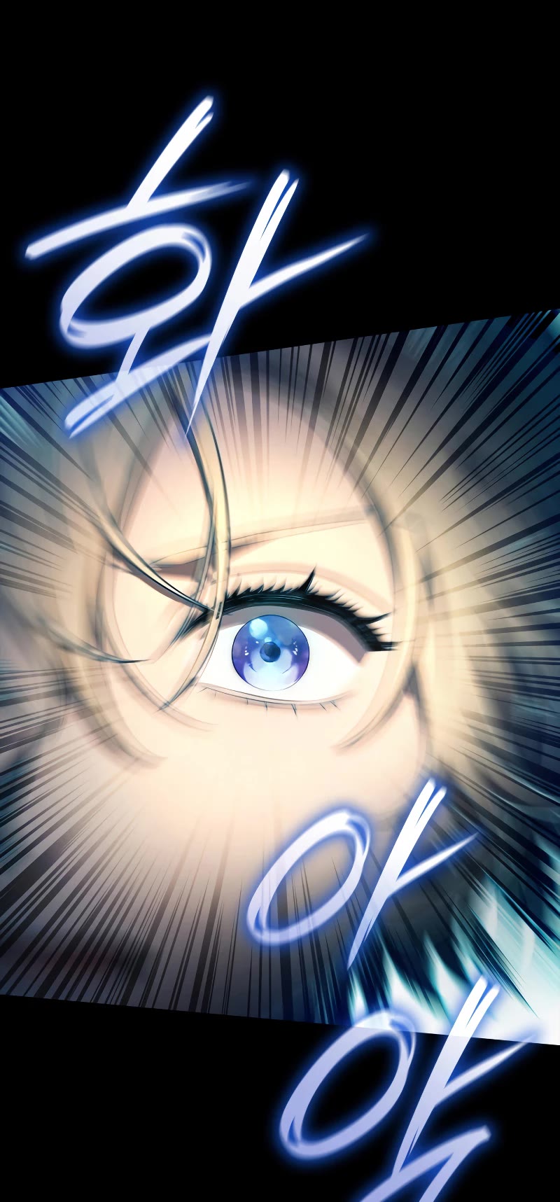 Infinite Mage chapter 59 page 29