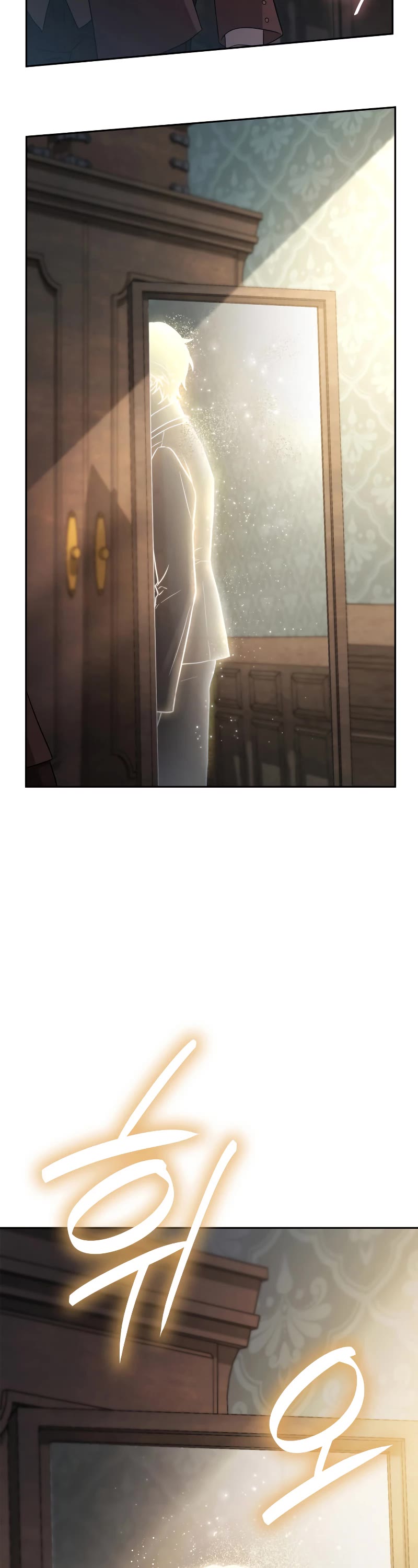 Infinite Mage chapter 59 page 39