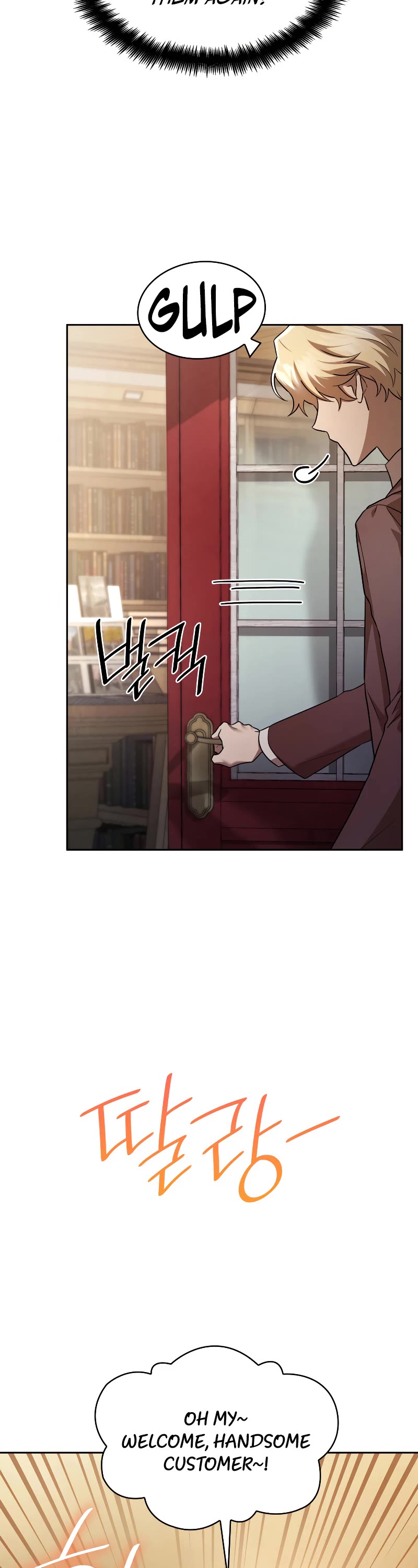 Infinite Mage chapter 59 page 43