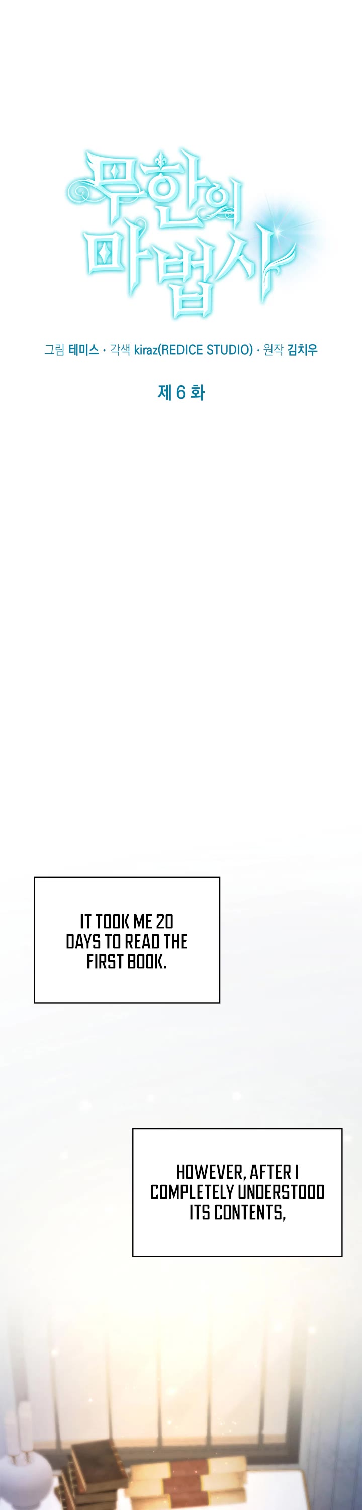 Infinite Mage chapter 6 page 22