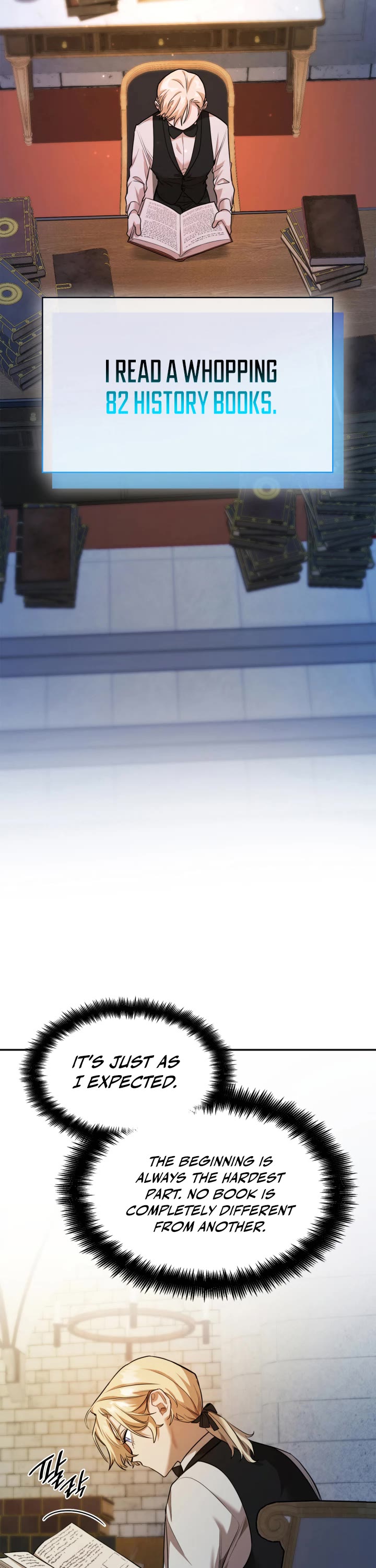 Infinite Mage chapter 6 page 23