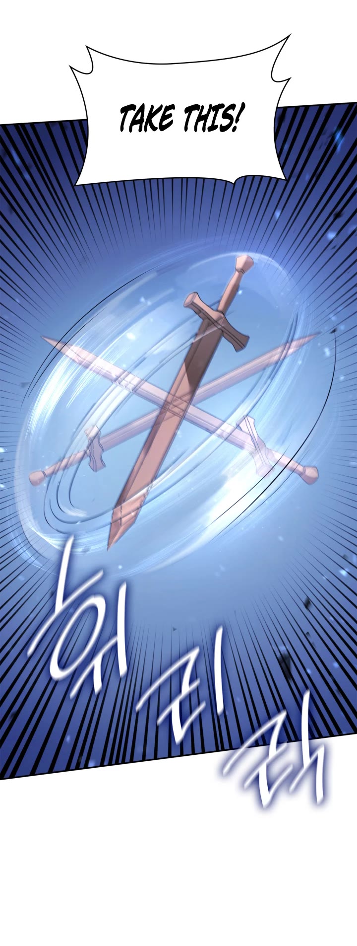 Infinite Mage chapter 6 page 41