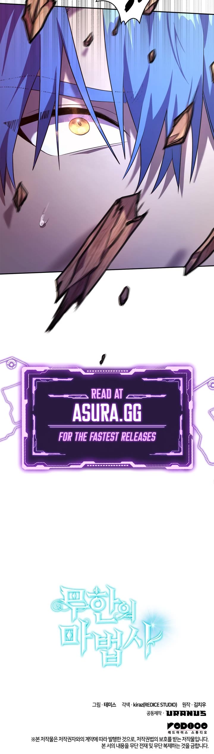 Infinite Mage chapter 6 page 60